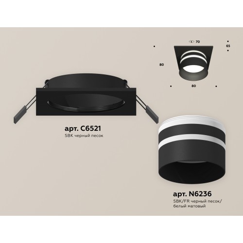 Встраиваемый светильник Ambrella Light Techno Spot XC6521062 (C6521, N6236)