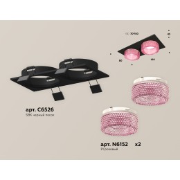 Встраиваемый светильник Ambrella Light Techno Spot XC6526042 (C6526, N6152)