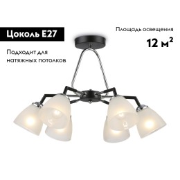 Потолочная люстра Ambrella Light Modern TR303294