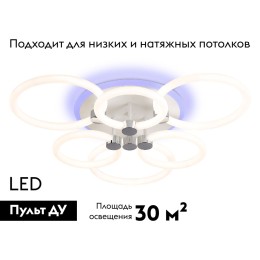 Потолочная люстра Ambrella Light Acrylica Original FA3844