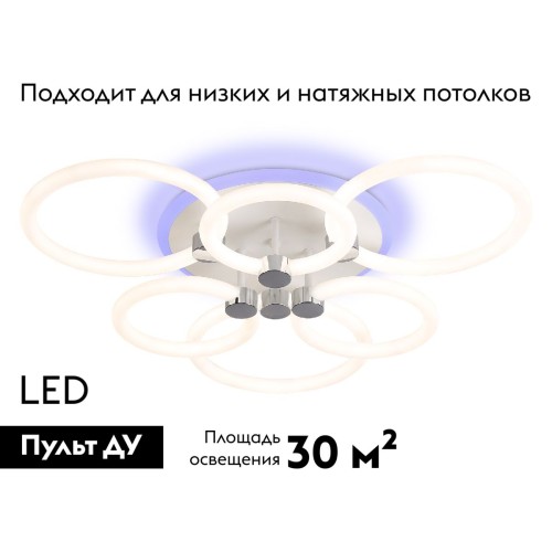 Потолочная люстра Ambrella Light Acrylica Original FA3844