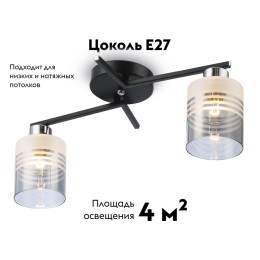 Потолочная люстра Ambrella Light Modern TR303211