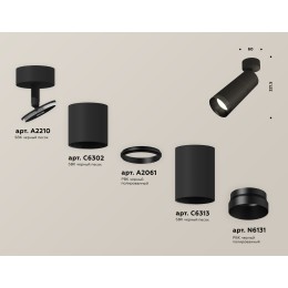 Спот Ambrella Light Techno Spot XM6313011 (A2210, C6302, A2061, C6313, N6131)