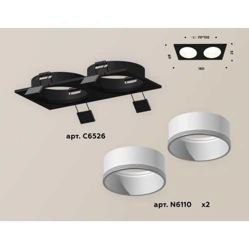 Встраиваемый светильник Ambrella Light Techno XC6526001 (C6526, N6110)