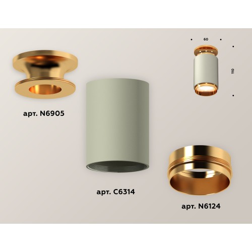 Накладной светильник Ambrella Light Techno XS6314121 (N6905, C6314, N6124)