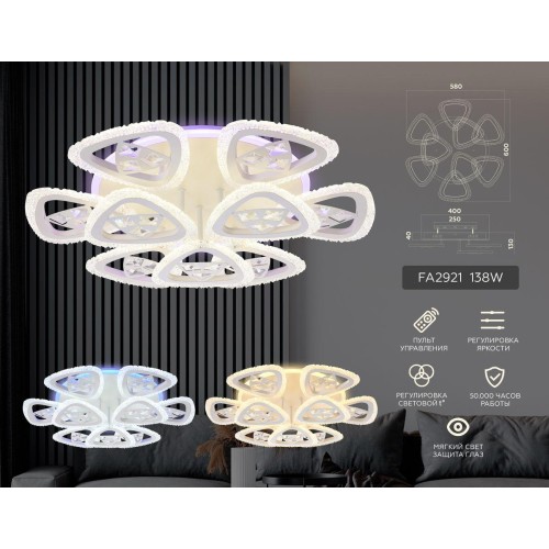 Потолочная светодиодная люстра Ambrella Light Acrylica Original FA2921