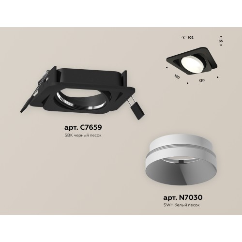 Встраиваемый светильник Ambrella Light Techno Spot XC7659020 (C7659, N7030)