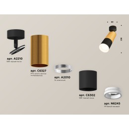 Спот Ambrella Light Techno Spot XM6302012 (A2210, C6327, A2010, C6302, N6254)