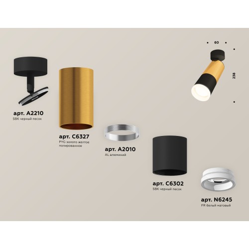 Спот Ambrella Light Techno Spot XM6302012 (A2210, C6327, A2010, C6302, N6254)