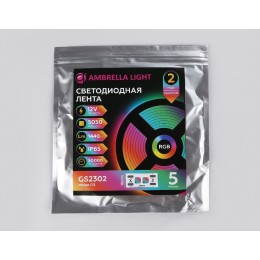 Светодиодная лента Ambrella Light LED Strip 12В 5050 14,4Вт/м RGB 5м IP65 GS2302