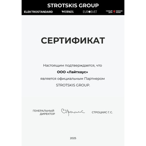 Потолочная люстра Eurosvet Adagio 60080/5 сатин-никель