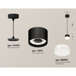 Подвесной светильник Ambrella Light Techno (A2333, С8111, N8399) XP8111025