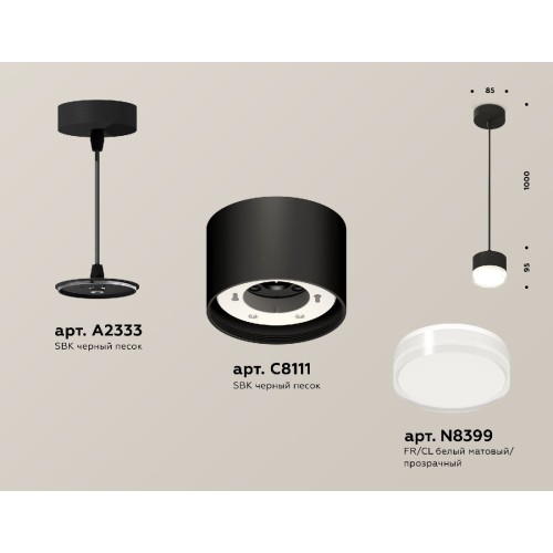 Подвесной светильник Ambrella Light Techno (A2333, С8111, N8399) XP8111025