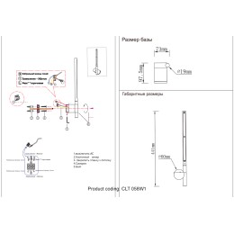 Настенный светильник Crystal Lux CLT 058W1 GO