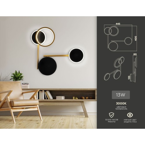 Настенный светильник Ambrella Light Comfort FL5198