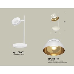 Настольная лампа Ambrella Light Traditional (C9801, N8144) XB9801101