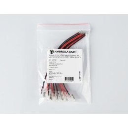 Соединитель гибкий односторонний COB (10 шт.) Ambrella Light LED Strip GS7401