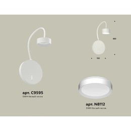 Бра Ambrella Light Traditional (C9595, N8112) XB9595150