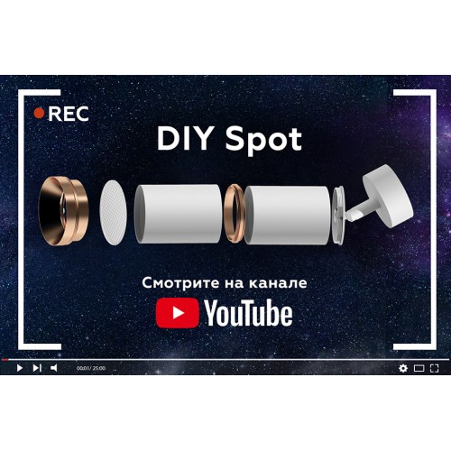 Коннектор скрытый Ambrella Light DIY Spot A2010