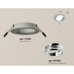 Встраиваемый светильник Ambrella Light Techno Spot XC7623082 (C7623, N7003)