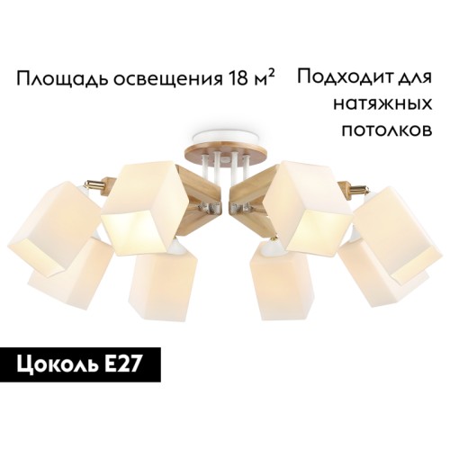 Потолочная люстра Ambrella Light Traditional TR9522