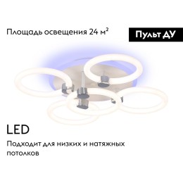 Потолочная люстра Ambrella Light Acrylica Original FA3841