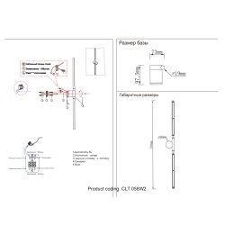 Настенный светильник Crystal Lux CLT 058W2 GO