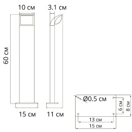 Ландшафтный светильник Arte Lamp Metropolis A1991PA-1BK