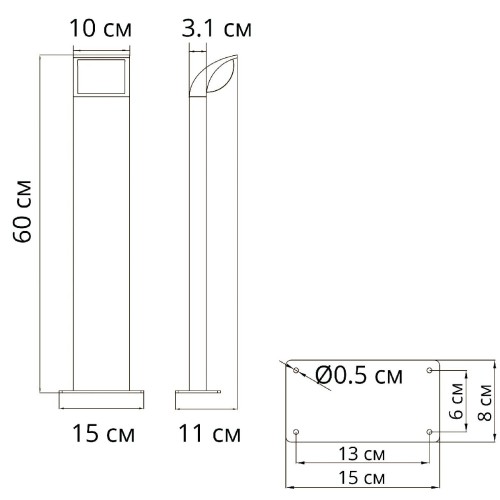 Ландшафтный светильник Arte Lamp Metropolis A1991PA-1BK