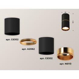 Накладной светильник Ambrella Light Techno XS6302082 (C6302, A2062, N6113)