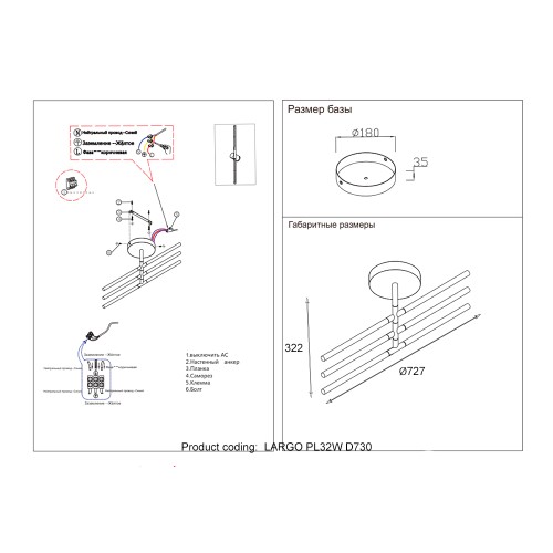 Люстра на штанге Crystal Lux LARGO PL32W D730 GOLD