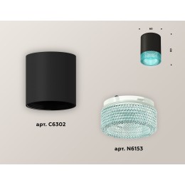 Накладной светильник Ambrella Light Techno XS6302043 (C6302, N6153)