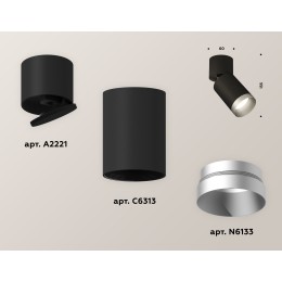 Спот Ambrella Light Techno Spot XM6313043 (A2221, C6313, N6133)