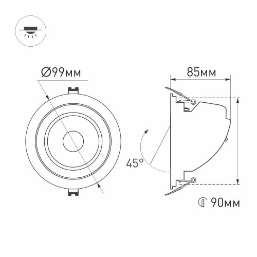 Встраиваемый светильник Arlight 024027