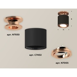 Накладной поворотный светильник Ambrella Light Techno XS7402120 (N7930, C7402, N7005)