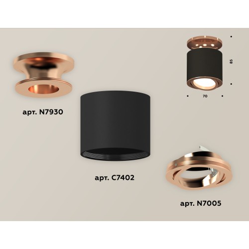 Накладной поворотный светильник Ambrella Light Techno XS7402120 (N7930, C7402, N7005)