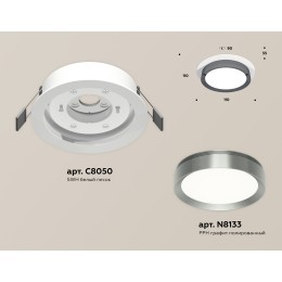 Встраиваемый светильник Ambrella Light Techno Spot XC8050007 (C8050, N8133)