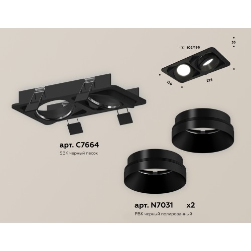 Встраиваемый светильник Ambrella Light Techno Spot XC7664021 (C7664, N7031)