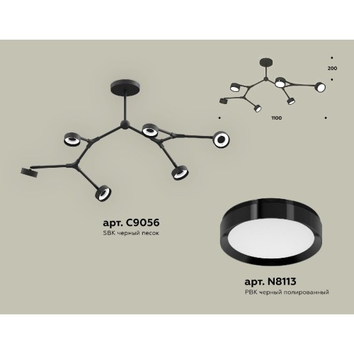 Люстра на штанге Ambrella Light Traditional (C9056, N8113) XB9056150