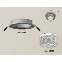 Встраиваемый светильник Ambrella Light Techno Spot XC6514040 (C6514, N6150)