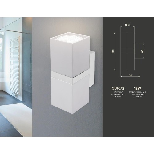 Настенный светильник Ambrella Light Wall FW245