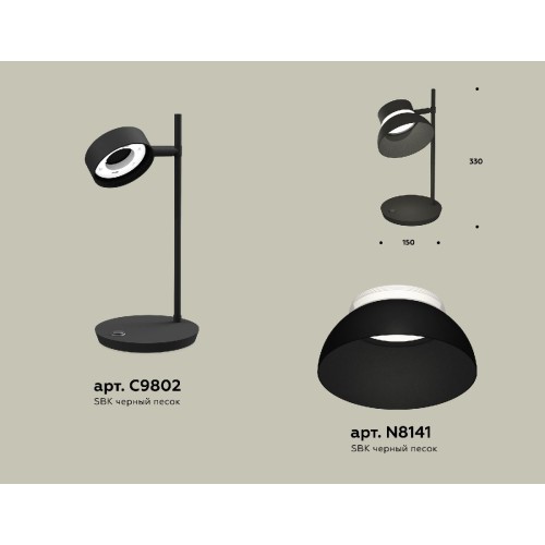 Настольная лампа Ambrella Light Traditional (C9802, N8141) XB9802100