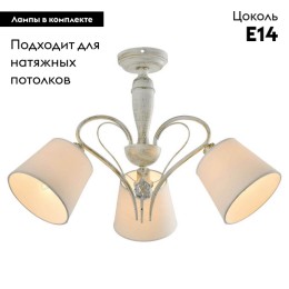 Потолочная люстра Lussole Lgo GRLSP-8061