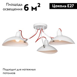 Потолочная люстра Lussole Loft Navajo LSP-8126