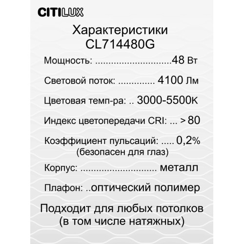 Потолочная люстра Citilux Симпла CL714480G