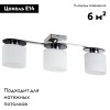 Потолочная люстра Freya Bice FR5101-CL-03-CN