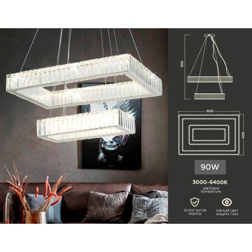 Подвесная светодиодная люстра Ambrella Light Traditional TR5005