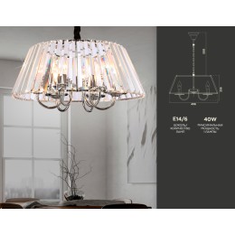 Подвесная люстра Ambrella Light Traditional TR5038