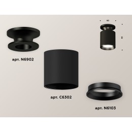 Накладной светильник Ambrella Light Techno XS6302100 (N6902, C6302, N6103)