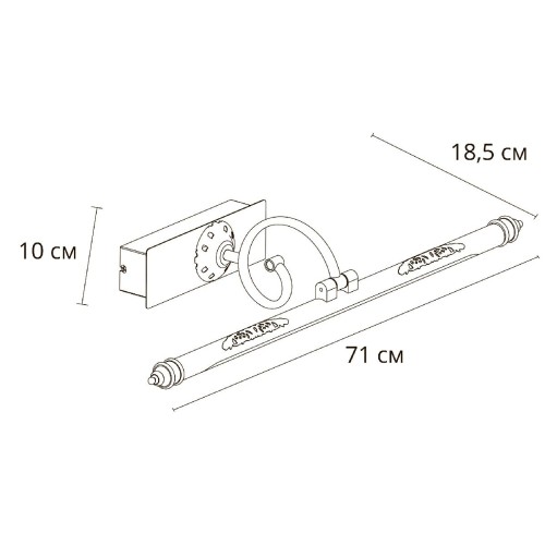 Подсветка для картин Arte Lamp Leonardo A6512AP-1AB